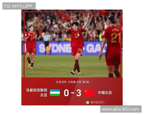 澳大利亚女足迎战智利女足精彩对决展现足球魅力与竞技精神