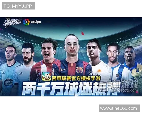 莱奥的传奇之路：从默默无闻到全球瞩目的足球巨星成长记