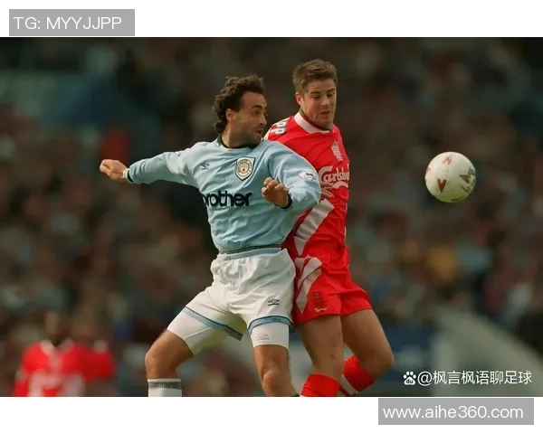 切尔西与曼城精彩对决直播信号全方位解析与观看指南 切尔西与曼城精彩对决直播信号全方位解析与观看指南