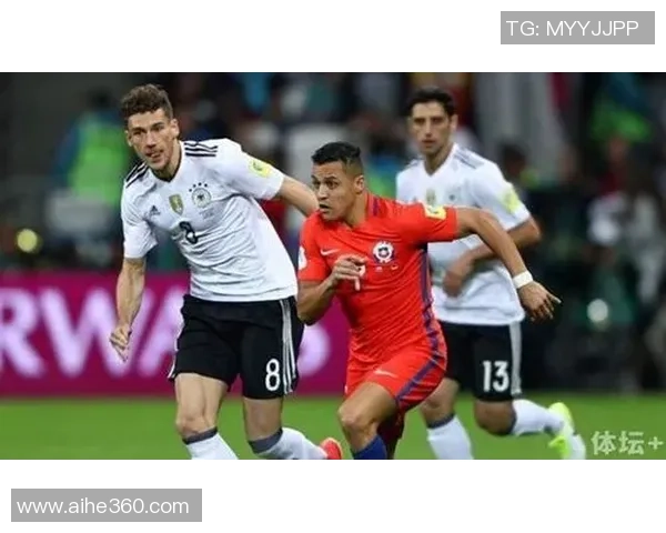 德国与智利足球对决分析及比赛前瞻展望