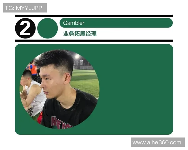 成都飞盘队中路突破战术解析与实战应用探讨