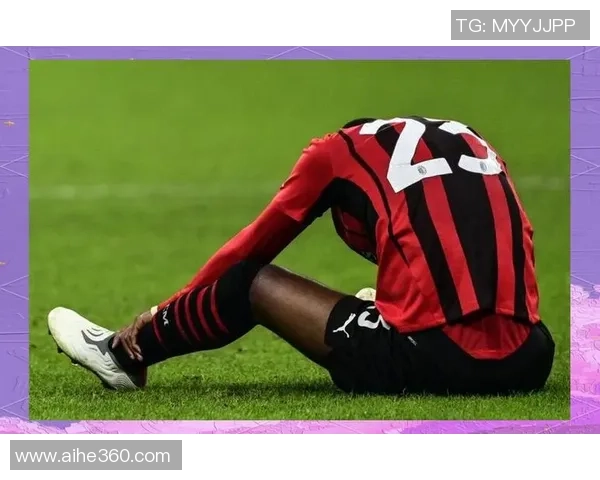 意甲焦点战：AC米兰主场迎战恩波利争夺三分荣耀