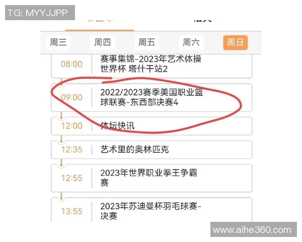 湖人对掘金比赛时间安排及观赛指南详解