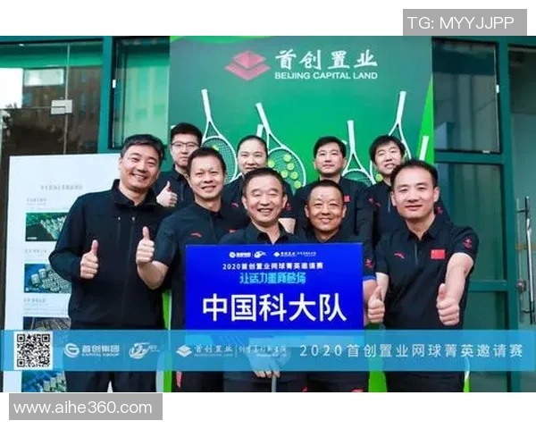 赛后分析：西安网球队与南京网球队在灵活性上的较量与启示