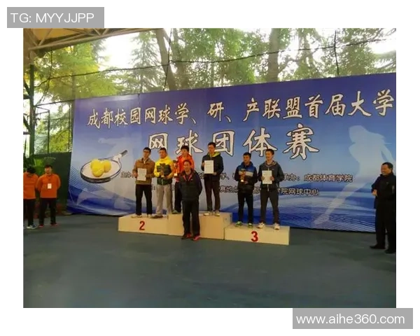 上海网球队在冠军赛中的意识表现分析与总结